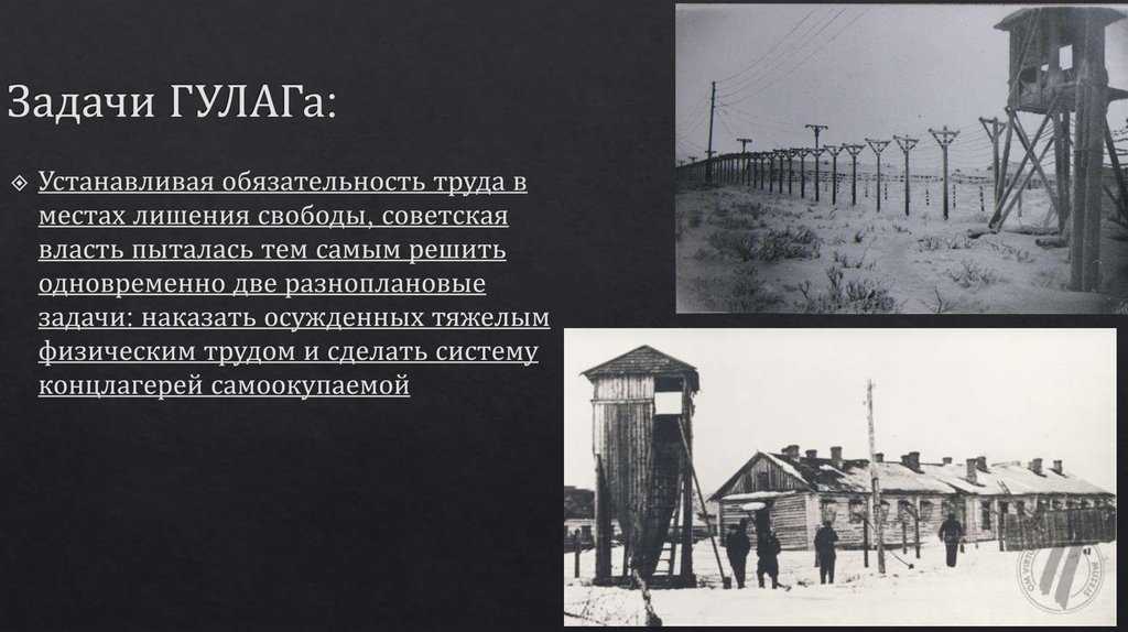 За что сталин мог отправить в гулаг или сослать в сибирь