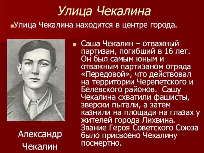 Великая Отечественная война закончилась 74 года назад И чем дальше мы уходим от этих трагических и героических событий  тем важнее напоминать нашей молодежио подвигах дедов и прадедов Часто мы забываем свои героев но историческая правда всё равно