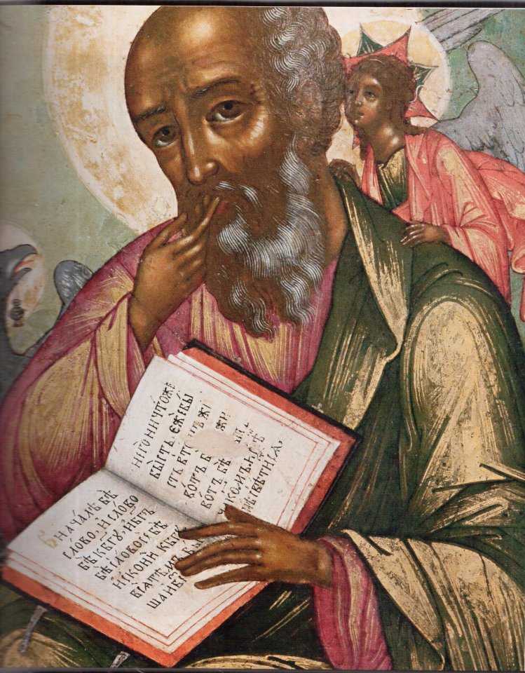 Как понять, что бог есть любовь?