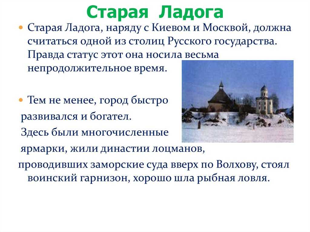 История ладожских каналов