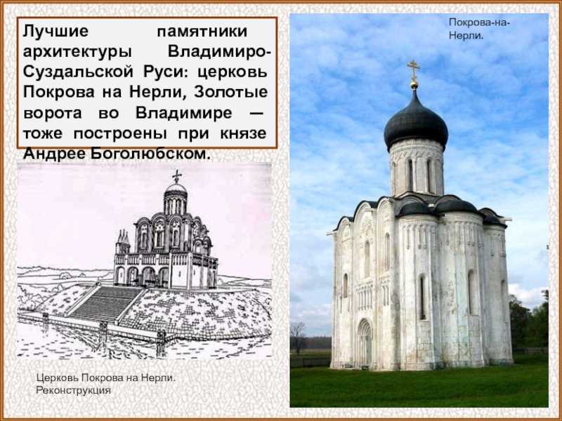 Андрей боголюбский - биография и правление