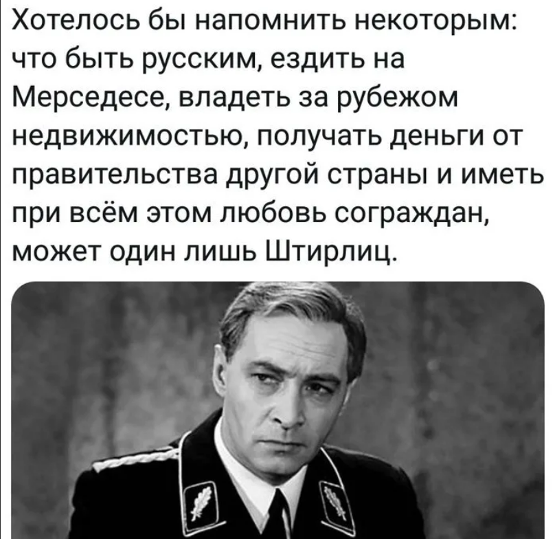 Азеф и блюмкин. рыцарь мутного образа