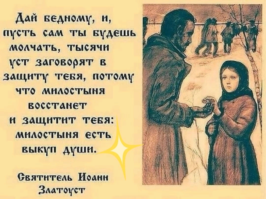 Упырь лихой