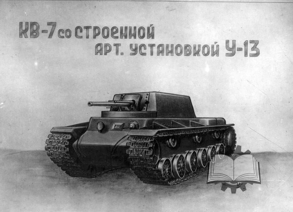 Танк прорыва: за что ис-2 прозвали «гвардейской кувалдой» сталина - оборона - info.sibnet.ru