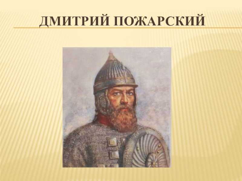 Борис акунин ★ спаситель отечества читать книгу онлайн бесплатно
