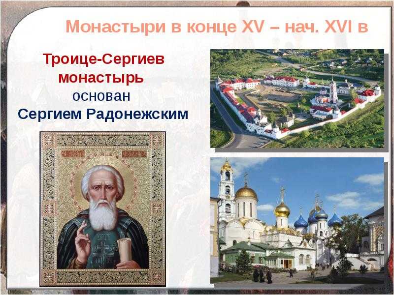 Сергий радонежский: биография святого, в чем помогает, молитвы