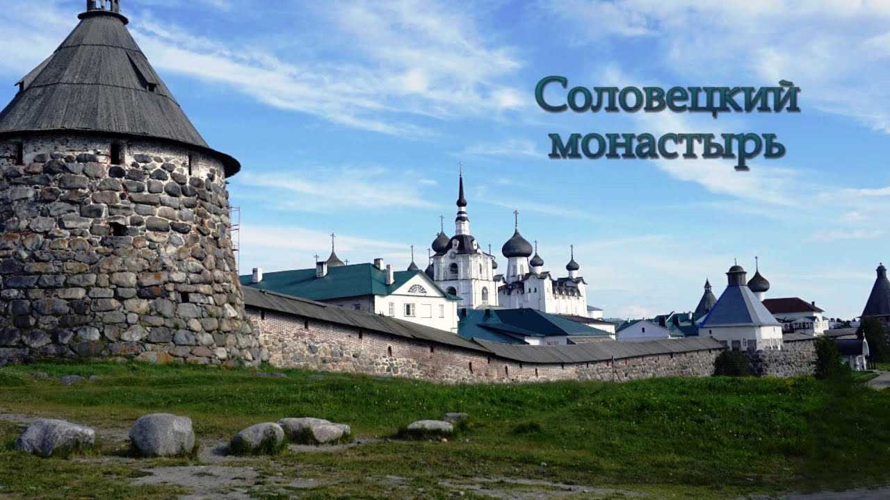 Паломничество на русский север. день третий. соловки