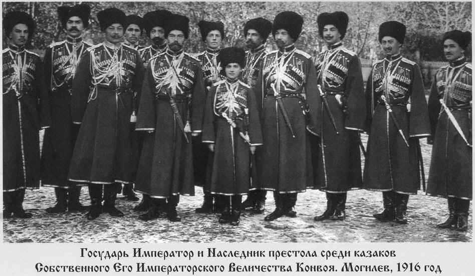 Собственный его императорского величества конвой