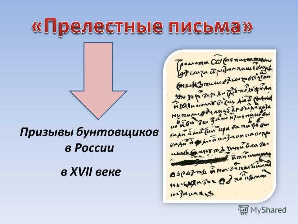 Восстание  степана разина: основные этапы и события, требования, итоги