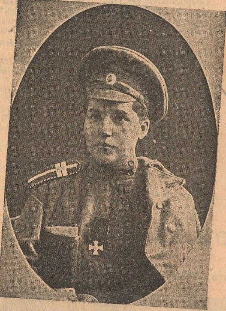 Башкирова, кира александровна