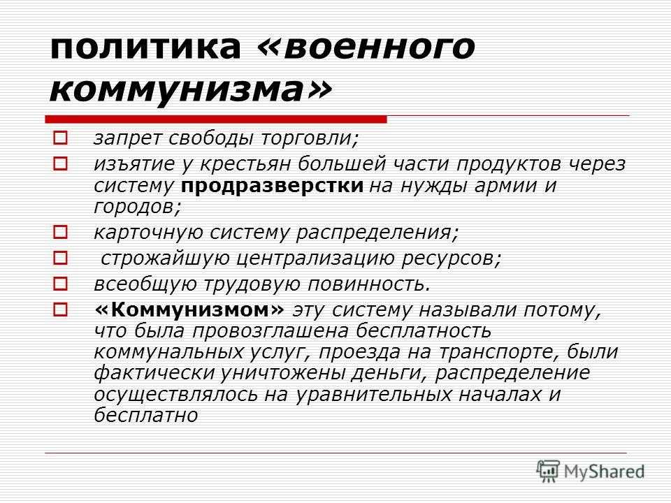105 лет назад - 1.10.1918 вышел "декрет о призыве в красную армию офицеров и воен,чиновников императорской армии, признавших власть советов"