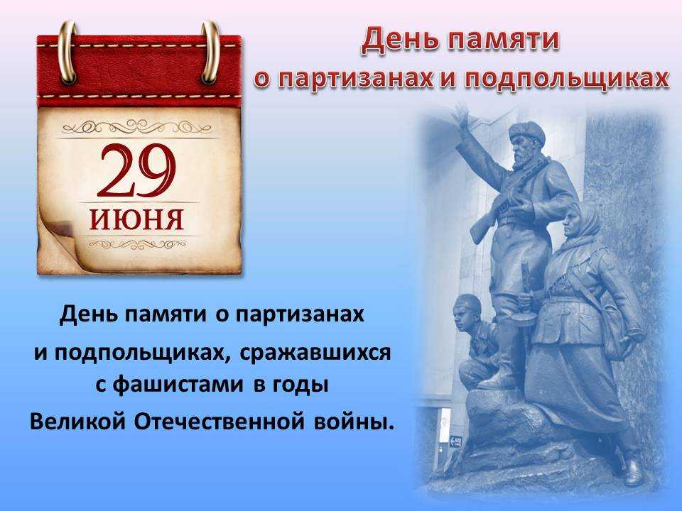 29 июня 1941 года - 8 день войны - сайт алены дружининой "огонь войны: 1418 дней",