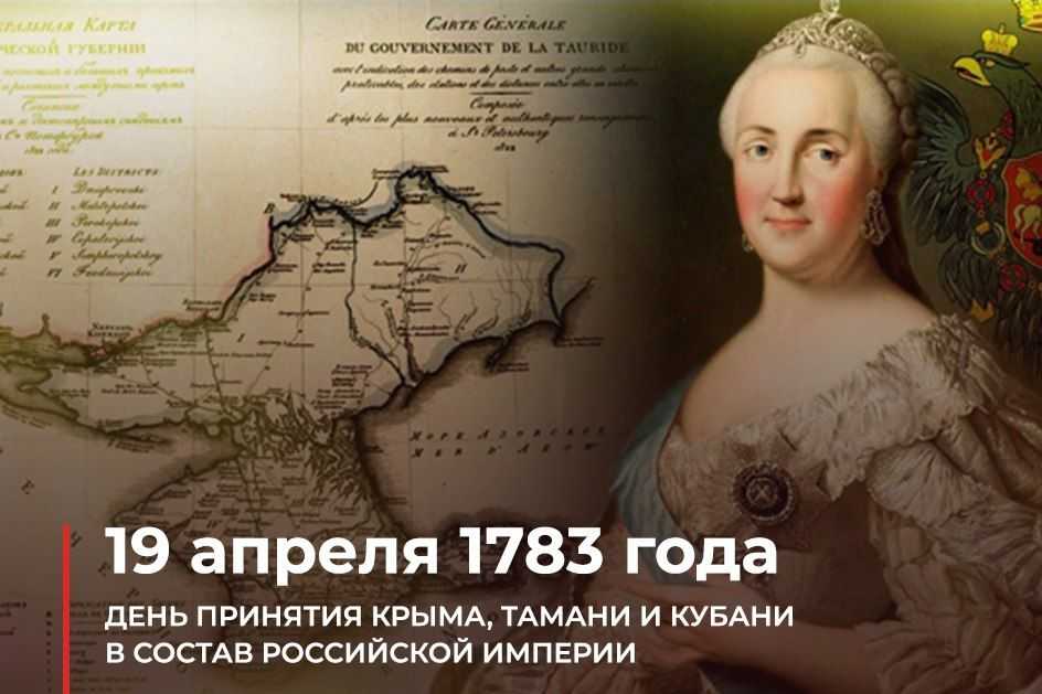 Возрождение «второго рима». греческий проект екатерины великой. новости одессы (вчера, сегодня, сейчас) от news-life (официальный сайт ньюс-лайф)