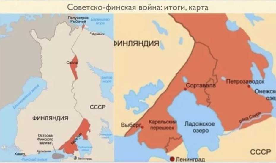 Вынужденная война между ссср и финляндией 1939-1940 гг. советско-финские переговоры 10 класс онлайн-подготовка на