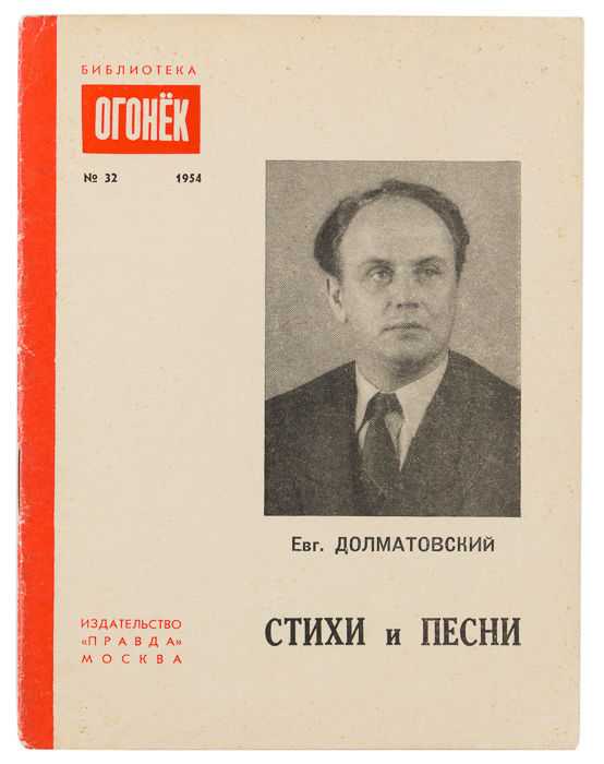 Россия — месторождение слонов