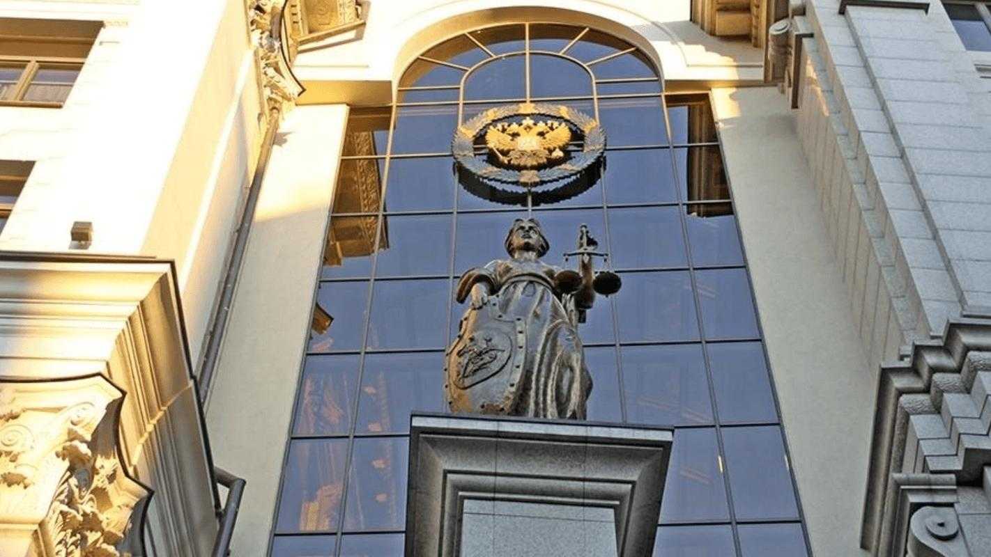 Что такое верховный суд. объясняем простыми словами