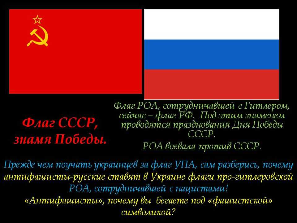 Глава 5. военнопленные становятся солдатами роа. история власовской армии