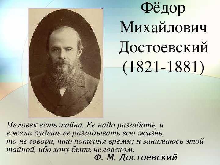 Федор достоевский ★ братья карамазовы читать книгу онлайн бесплатно