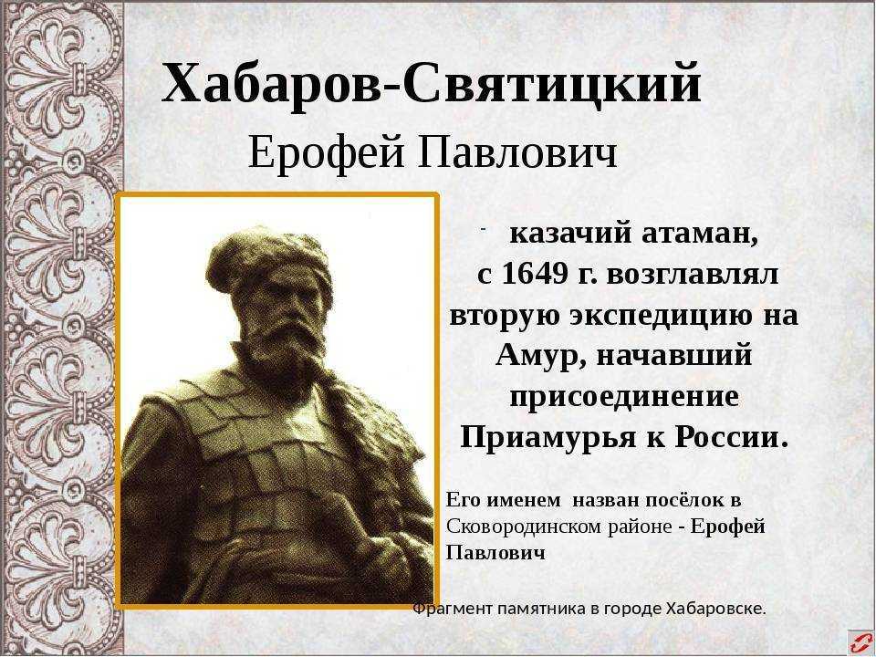 Смелые открыватели русского севера: кто эти люди?
