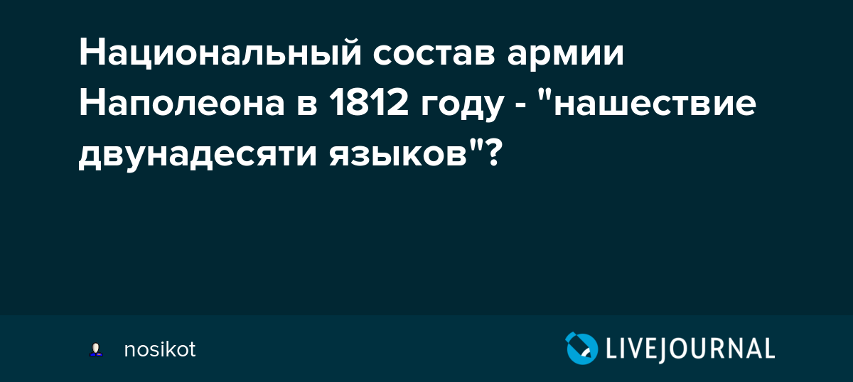 Семилетняя война в европе и в россии 1756-1763 гг.