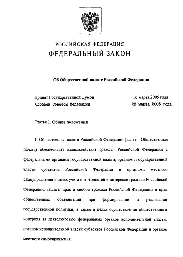 10 июля — день воинской славы россии. день победы русской армии под командованием петра первого над шведами в полтавском сражении (1709 год) | гку брянской области  «отдел социальной защиты населения навлинского района»