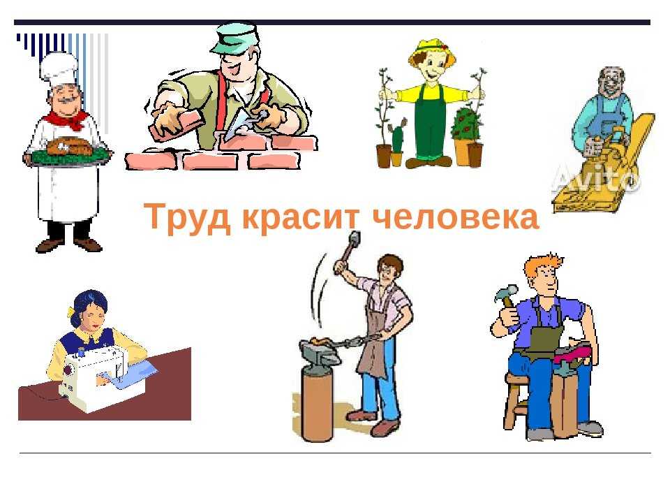 Иван владимирович мичурин (1855-1935) [1948 - - люди русской науки. том 2]