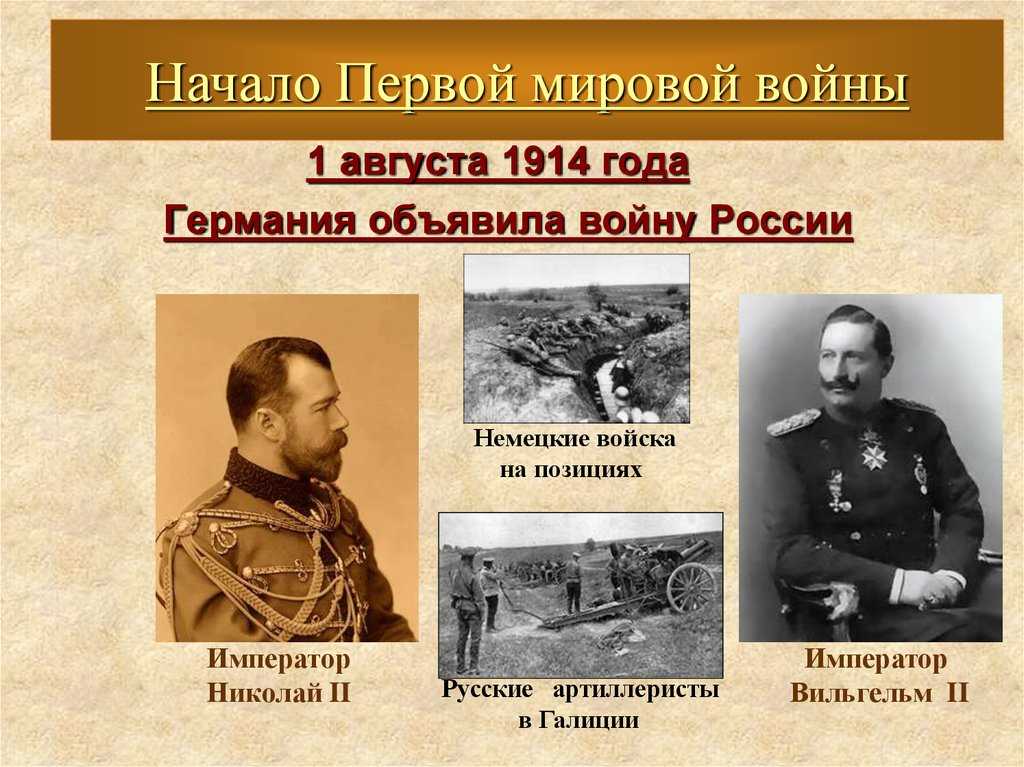 Балтийский фронт против интервенции