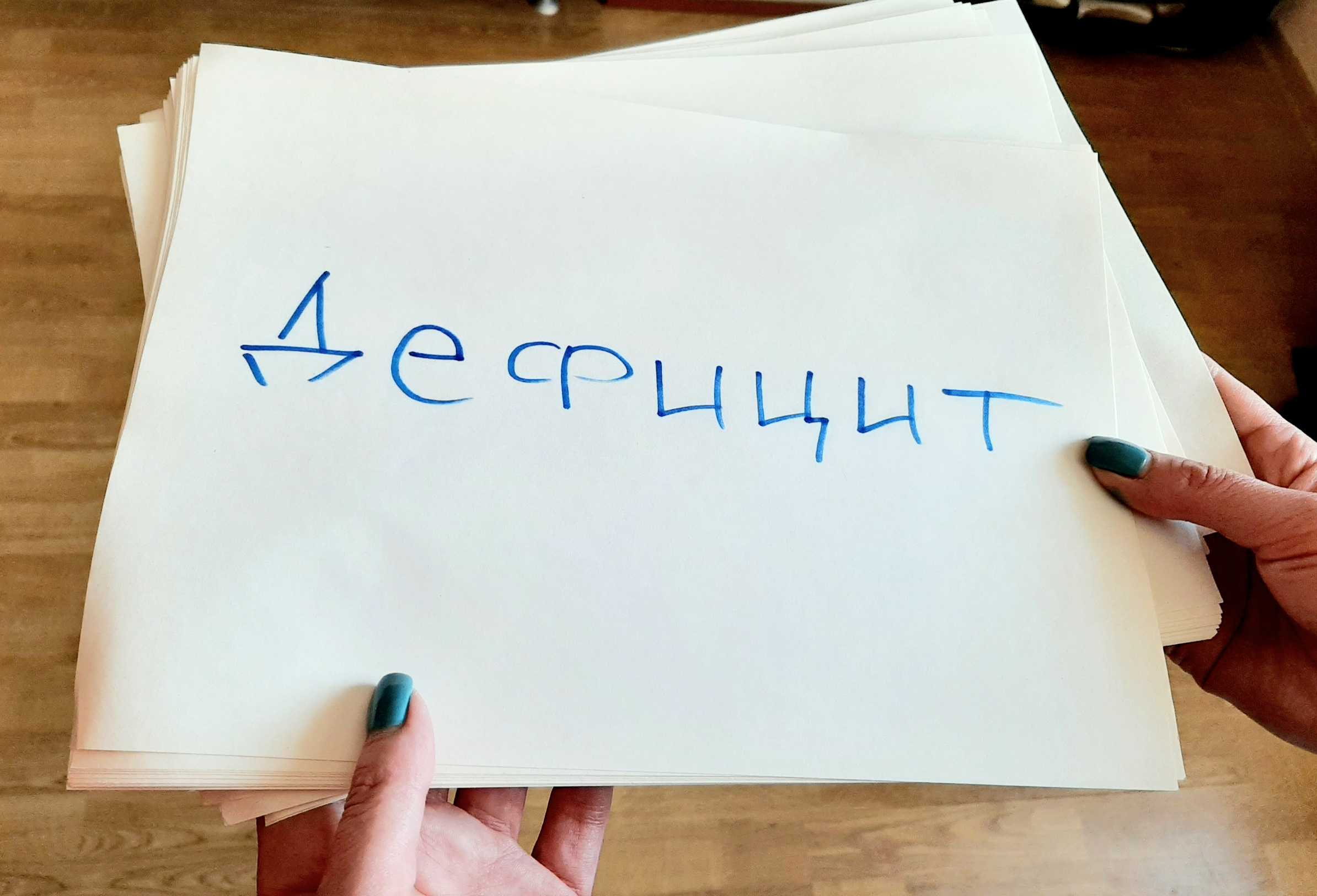 «ведомости» ‒ первая в стране газета