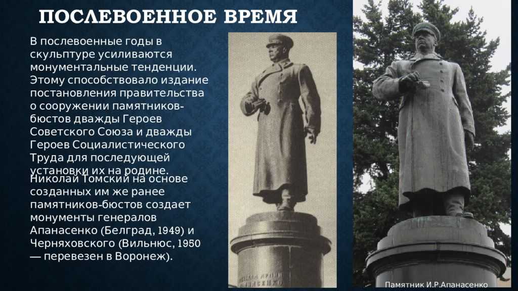 Монументализм в скульптуре: исполнилось 110 лет со дня рождения евгения вучетича