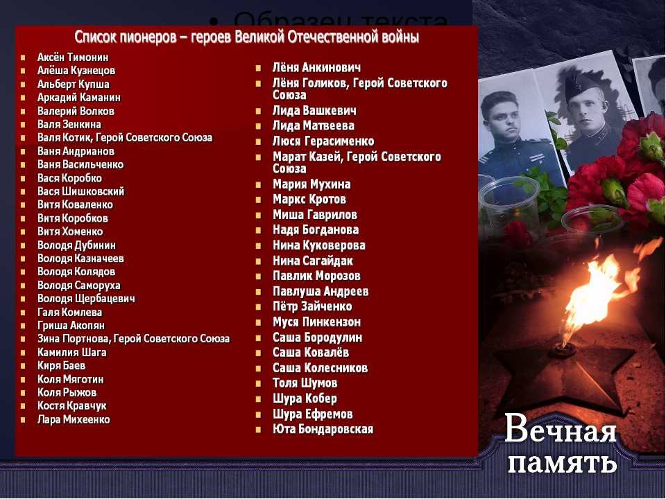 Презентация, доклад по музыке история создания песни в землянке