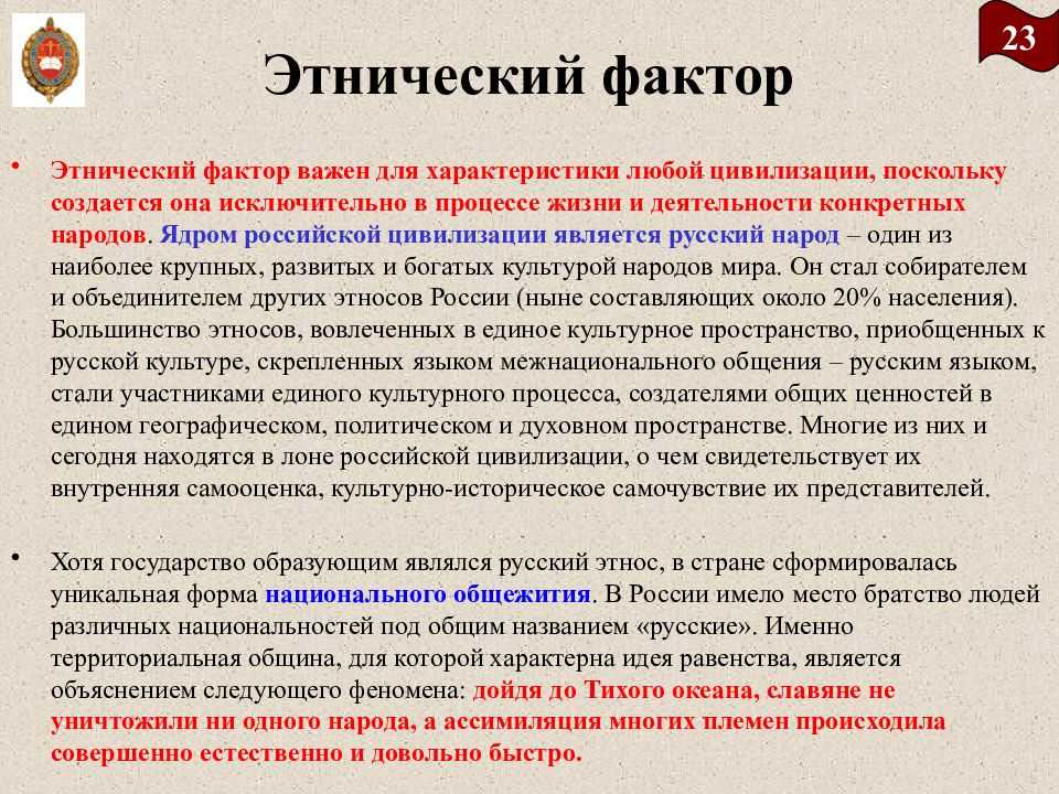 Разница между этнографией и этнологией (образование) | разница между похожими объектами, словами и терминами.