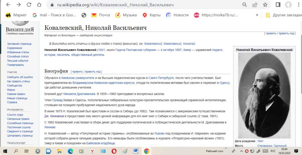 X статья