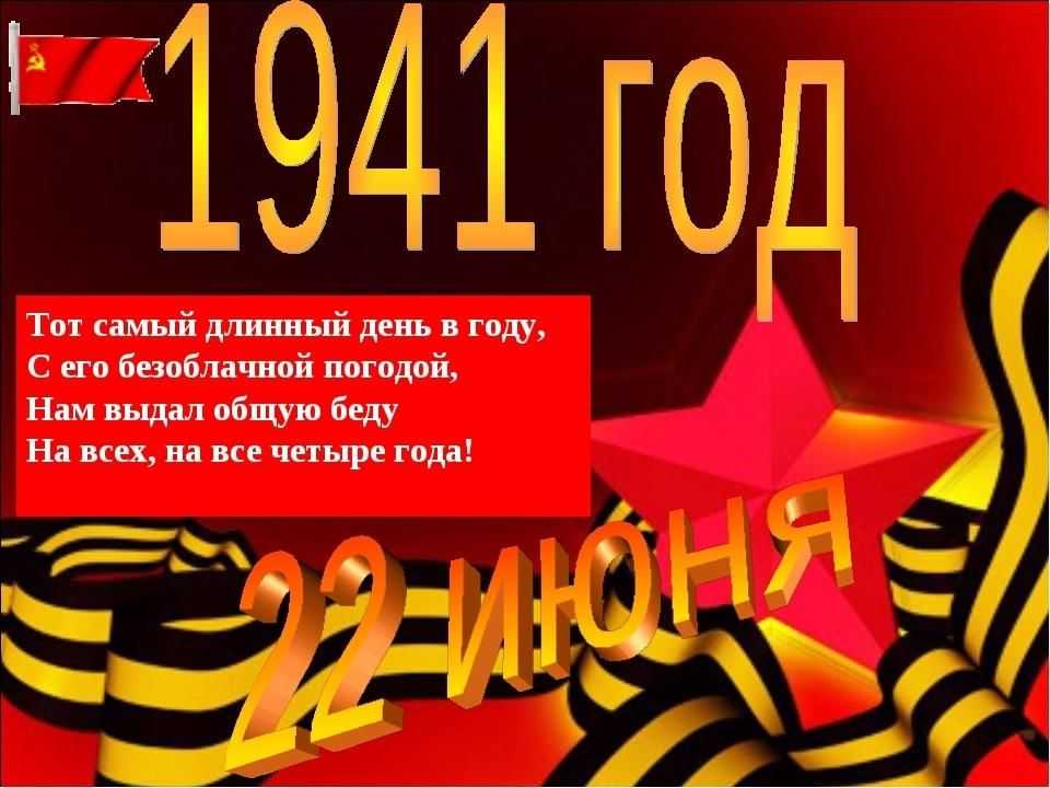 Пограничные войска нквд ссср, в начале великой отечественной.