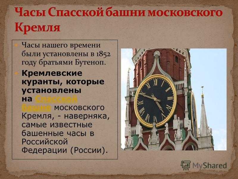 Pavelcv • с каким ударом курантов наступает новый год? (интересная история)