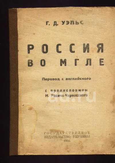 Охота за машиной времени