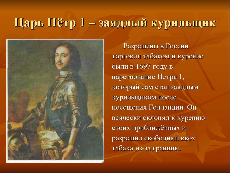 Библиотека им. м. а. шолохова: указ петра i «о наследии престола»
