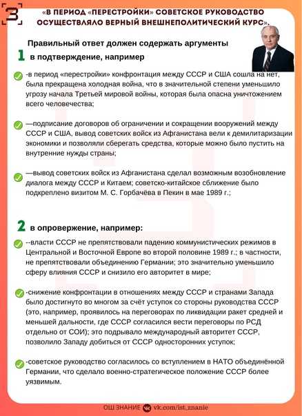 Реферат на тему: национальная политика большевиков. образование ссср. предпосылки, причины, последствия