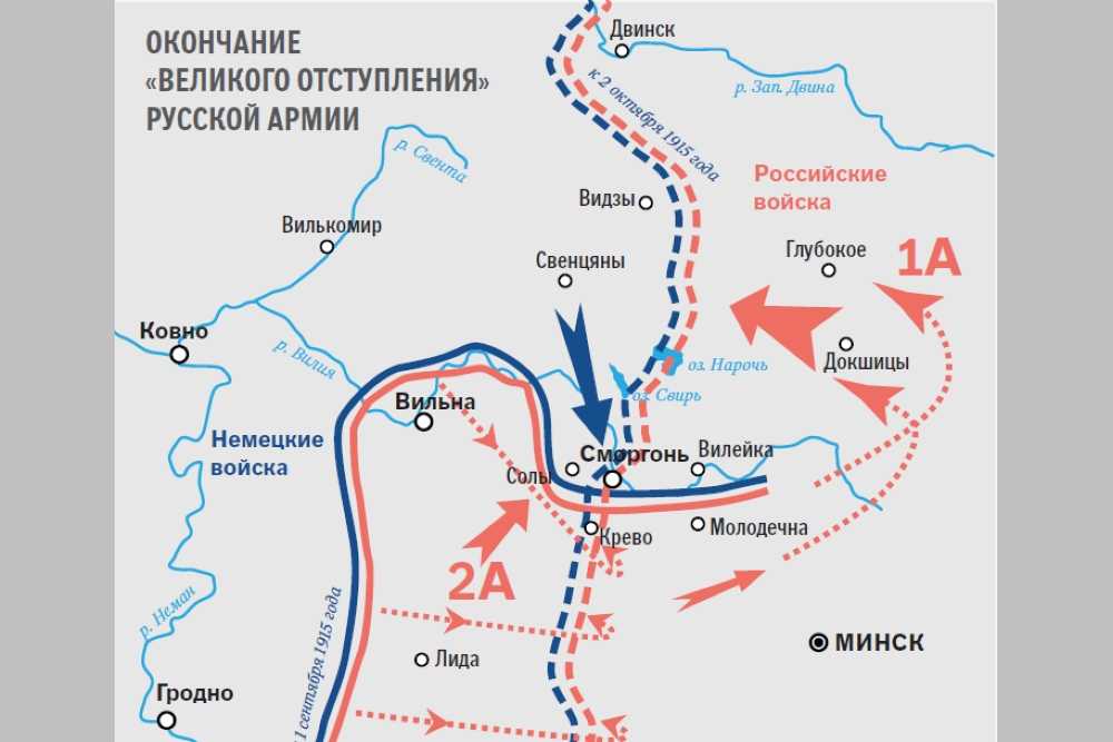 Схизматик • падение новогеоргиевской крепости