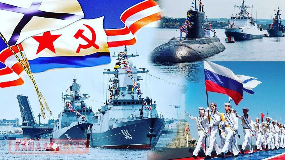 Севастополь — город русской военно-морской славы