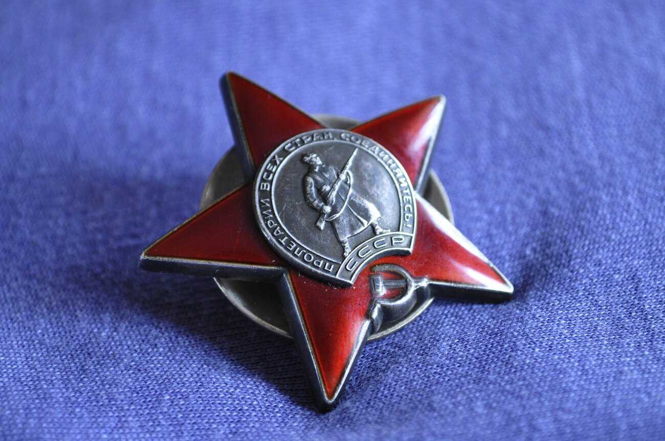 Символы ссср - звезда