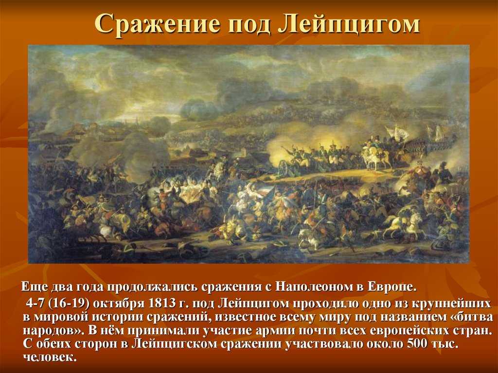 Как русские второй раз брали берлин