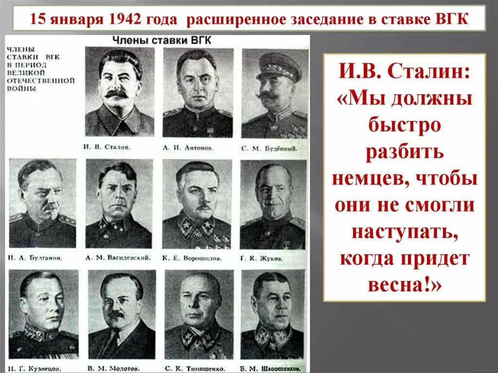 Глава третья
