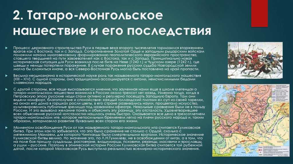 (решено) 4. исторический выбор александра невского, его сражения и научная дискуссия.... | chatgpt в россии
