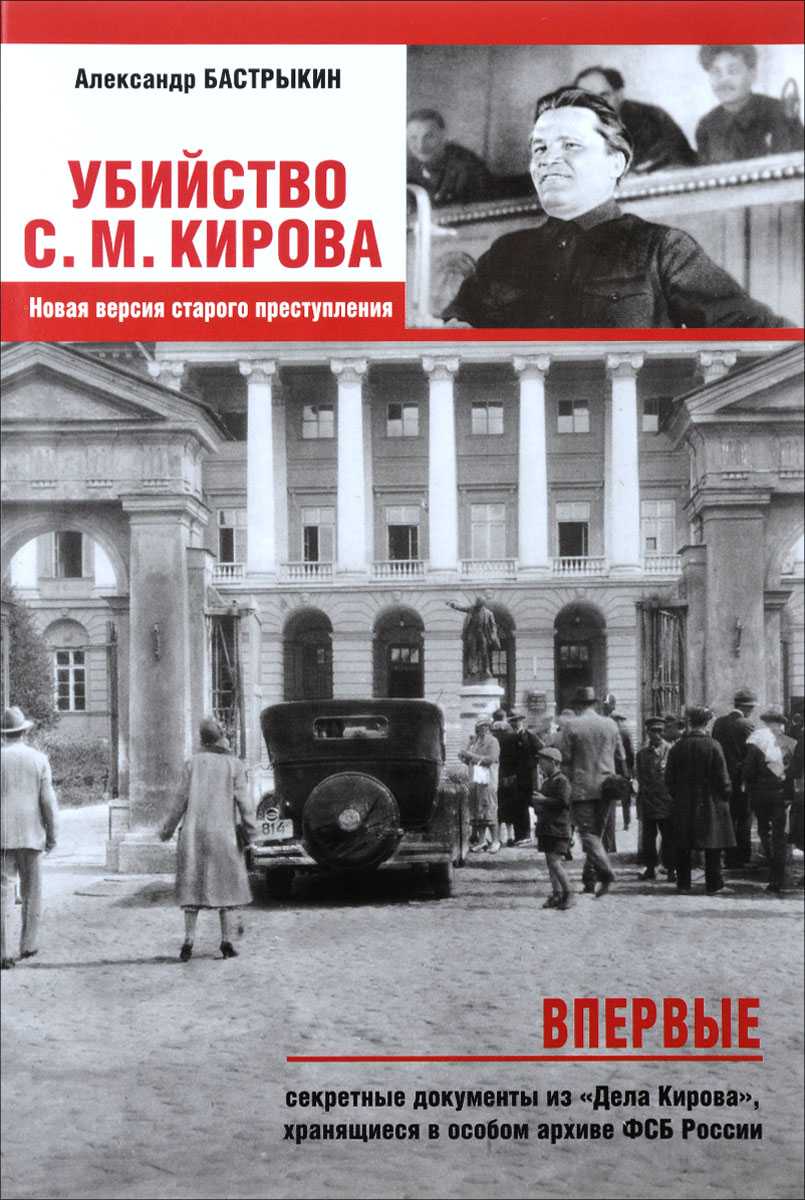 Рамон меркадер - биография, новости, личная жизнь