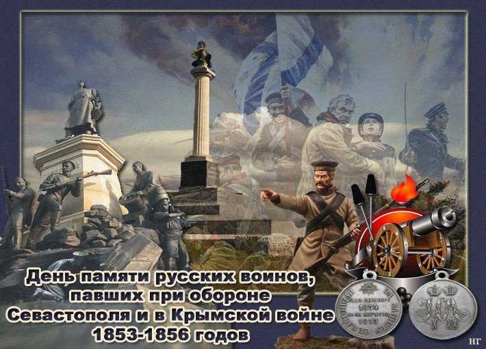 Три обороны севастополя