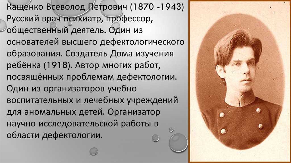 Байки 35789 самый известный в россии врач, пётр петрович кащенко, считался человек