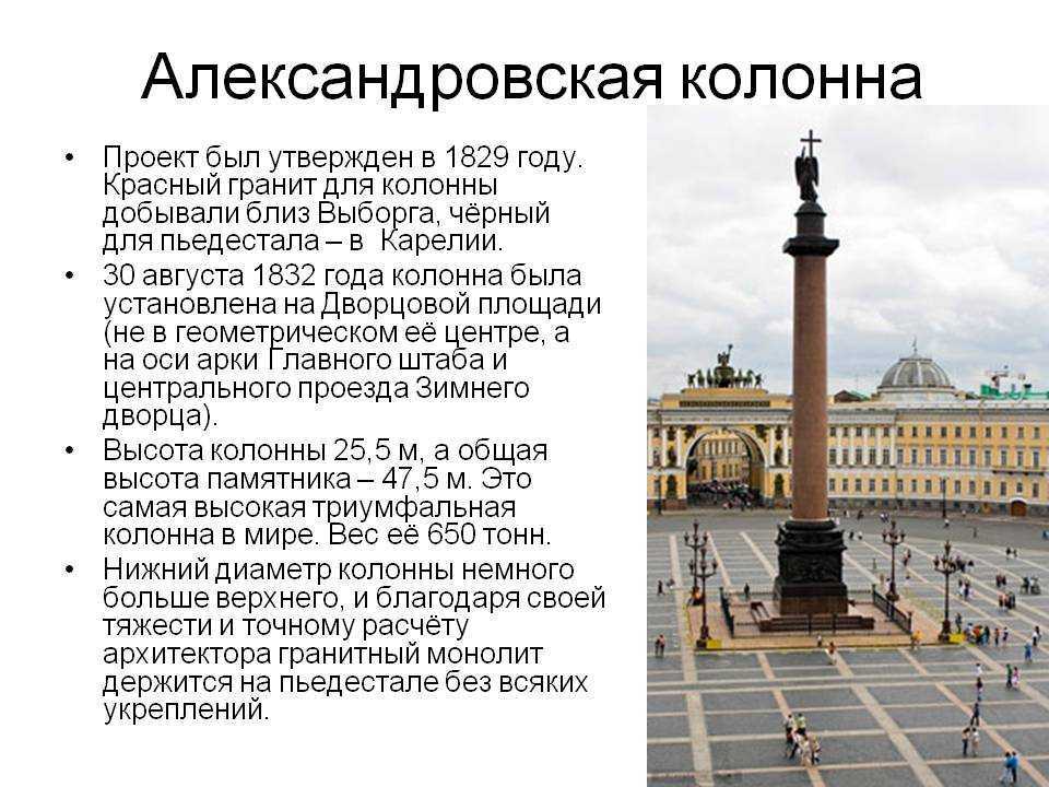 Три главные площади петербурга: дворцовая, исаакиевская и сенатская