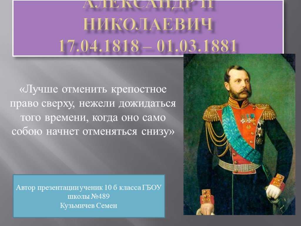Судьба россии в xxi веке: право быть крепостным