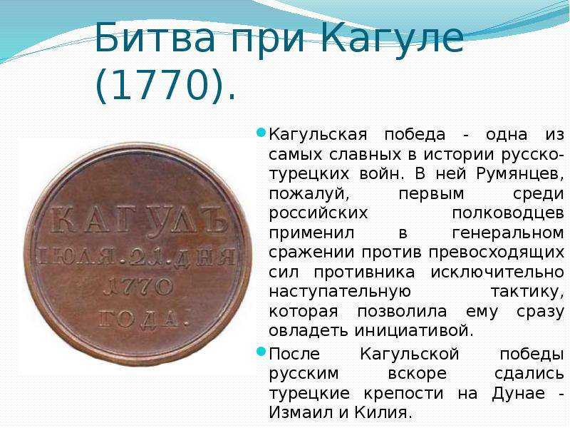 Военные конфликты, кампании и боевые действия русских войск 860–1914 гг.