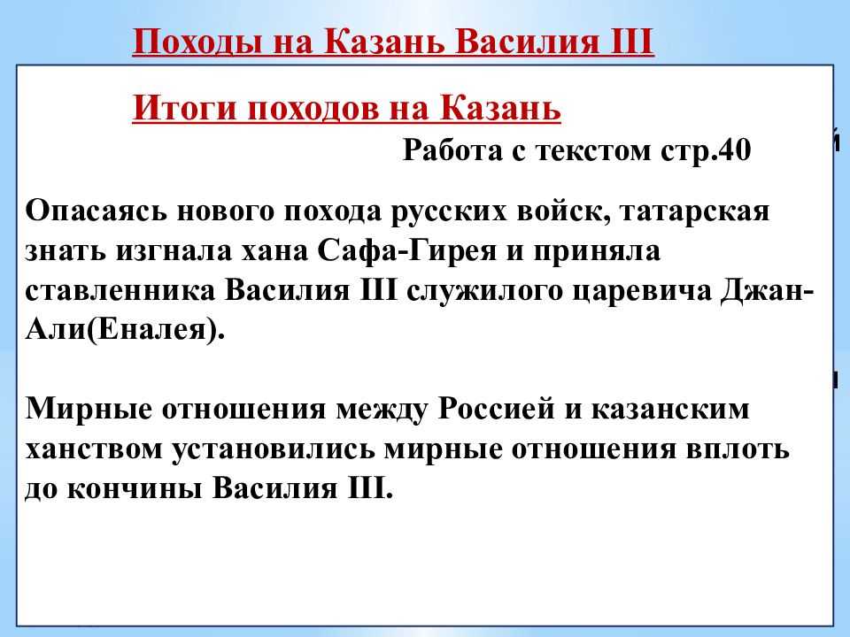 Конец казанского ханства - мы русские